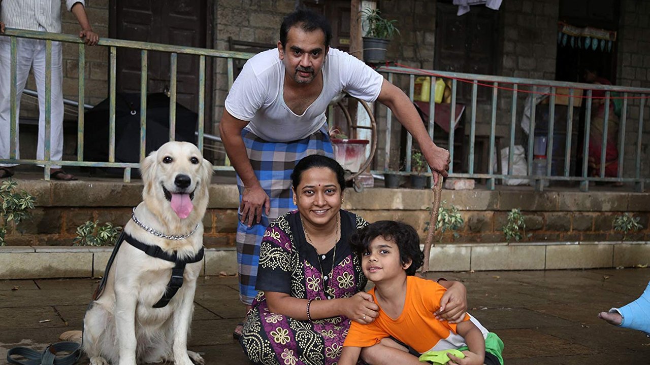 15 августа (фильм, 2019)