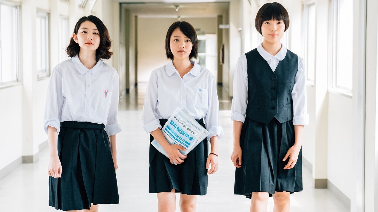 Разрушительница (фильм, 2019)