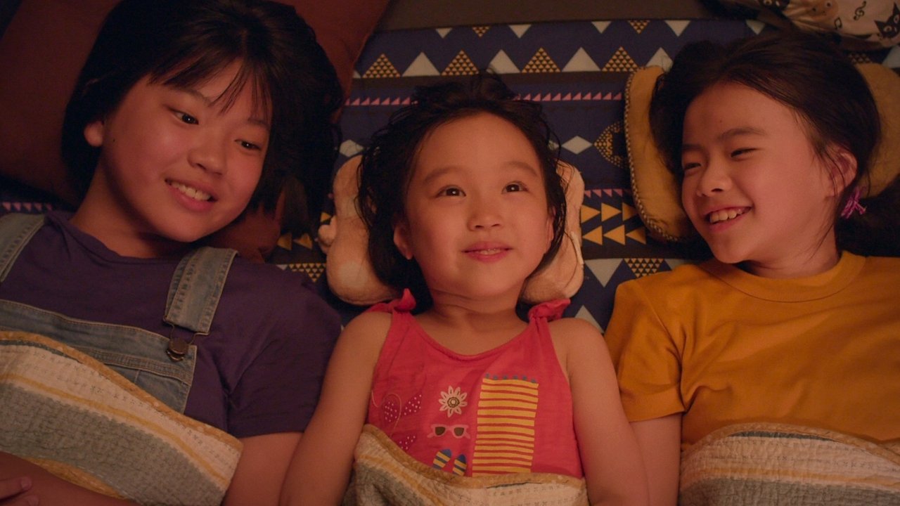 Наш дом (фильм, 2019)