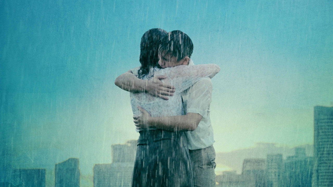 Сезон дождей (фильм, 2019)