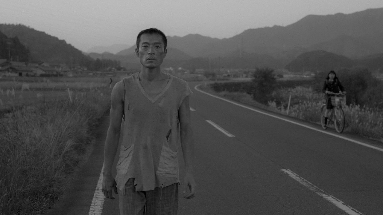 Против (фильм, 2019)