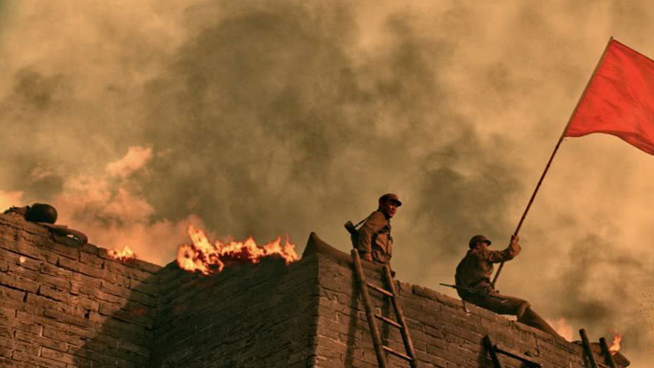 Доблесть на реке (фильм, 2019)