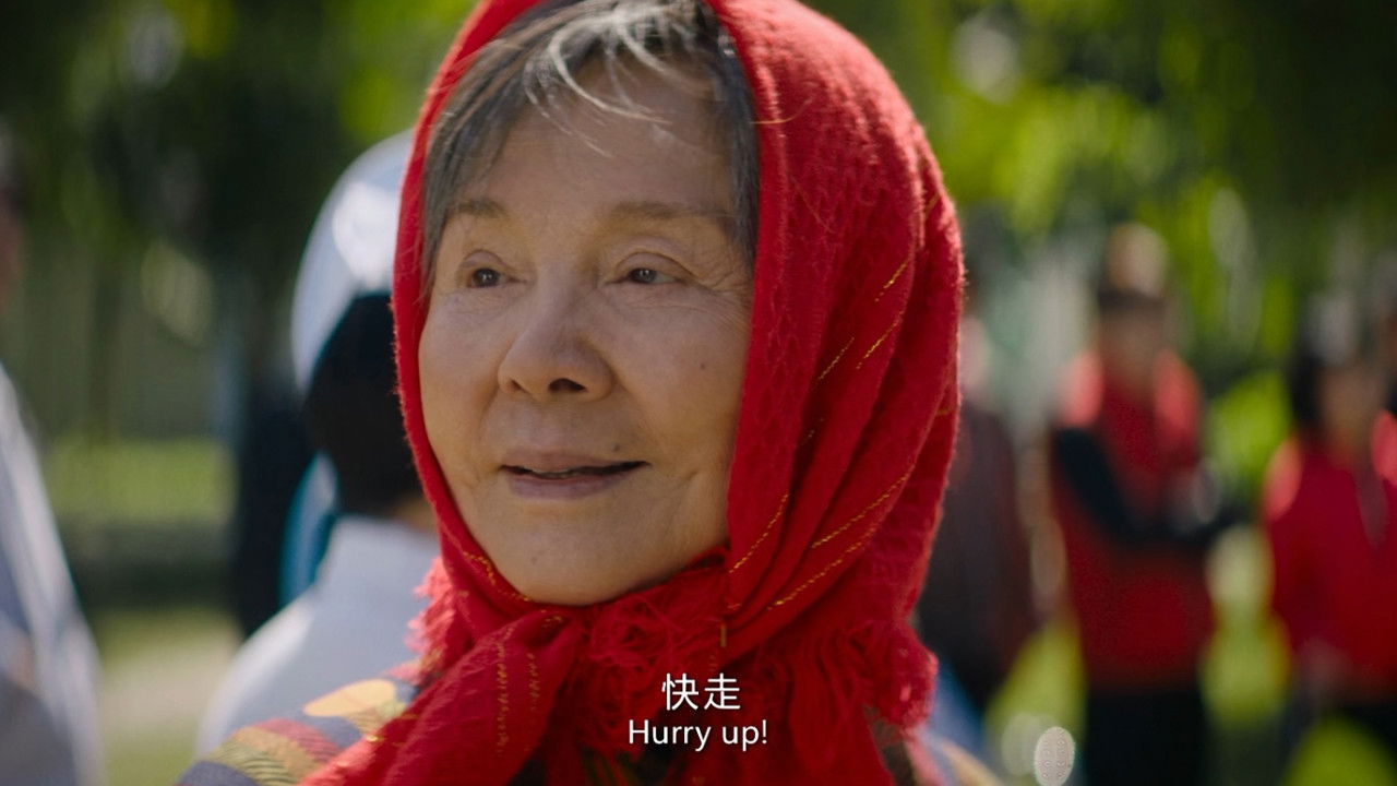 Сладкий картофель (фильм, 2019)