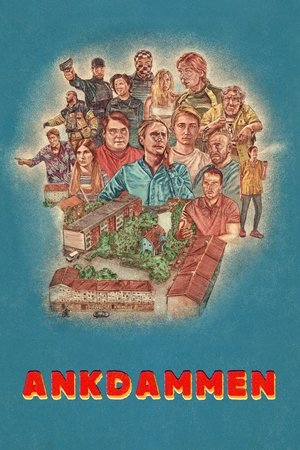 Утиный пруд (фильм, 2019)