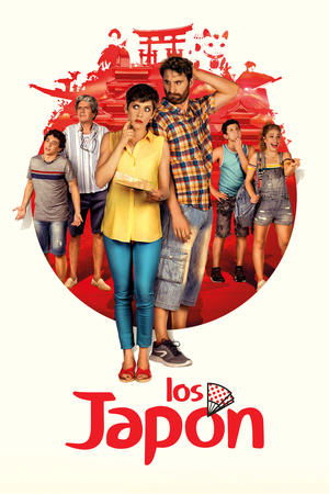 Японцы (фильм, 2019)