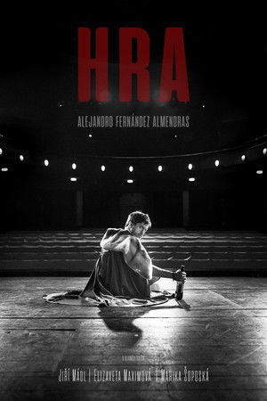 Пьеса (фильм, 2019)