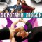 Дорогами любви (фильм, 2003)