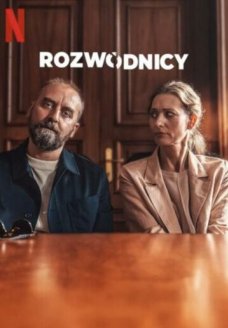 Разведенные (фильм, 2024)
