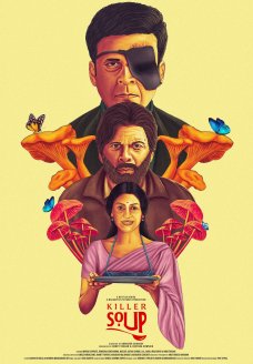 Суп из костей (сериал, 2024)