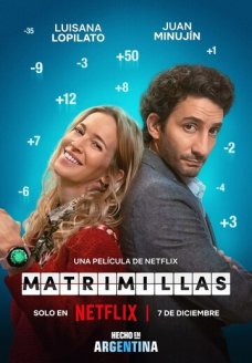 Брачное приложение (фильм, 2022)