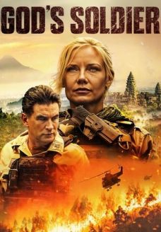 Солдат Бога (фильм, 2025)