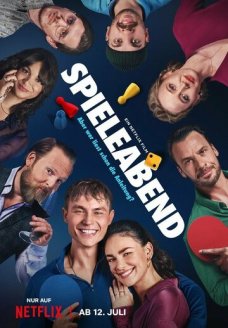 Делай ход (фильм, 2024)