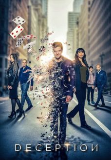 Иллюзия (сериал, 2018)