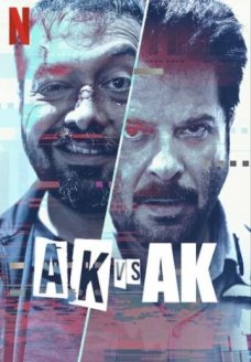 А.К. против А.К. (фильм, 2020)