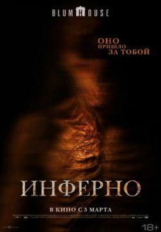 Не преследуй меня (фильм, 2025)