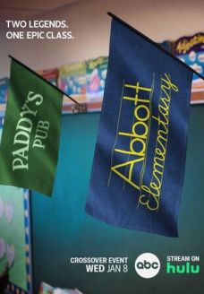 Начальная школа «Эбботт» (сериал, 2021)