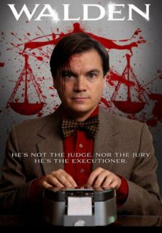 Стенографист (фильм, 2023)