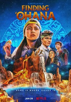 Охана: В поисках сокровища (фильм, 2021)