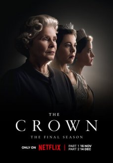 Корона (сериал, 2016)