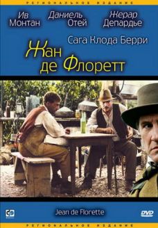 Жан де Флоретт (фильм, 1986)