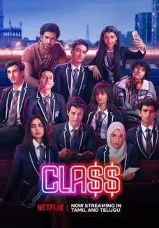 Класс (сериал, 2023)