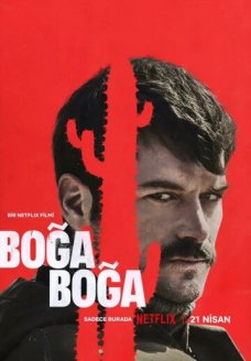 Удушающий захват (фильм, 2023)