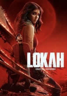 Мир. Глава 1: Чандра (фильм, 2025)