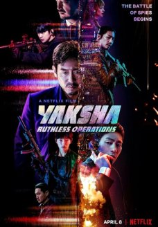 Якша: Суровые методы (фильм, 2022)