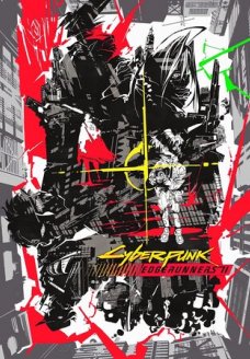 Киберпанк: Бегущие по краю (мультсериал, 2022)
