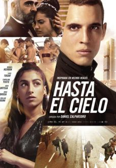 Высотка (фильм, 2020)