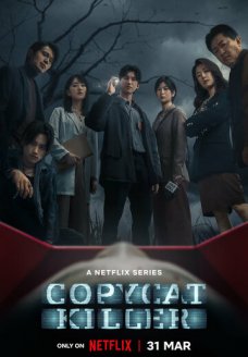 Убийца-подражатель (сериал, 2023)