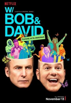 С Бобом и Дэвидом (сериал, 2015)
