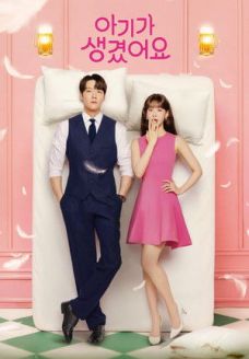 Несомненной твой (сериал, 2026)