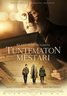 Неизвестный мастер (фильм, 2018)