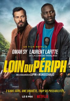 Шутки в сторону 2 (фильм, 2022)