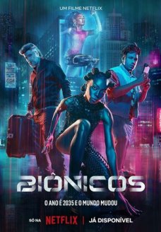 Расширяя возможности (фильм, 2024)