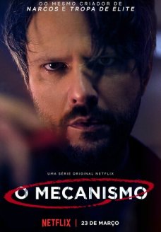 Механизм (сериал, 2018)