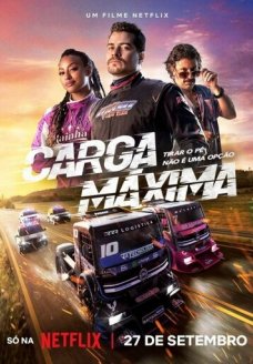 Максимальная загрузка (фильм, 2023)