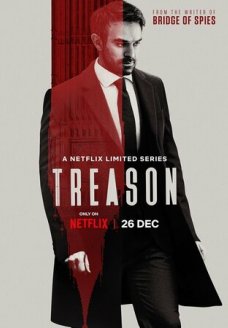 Госизмена (сериал, 2022)