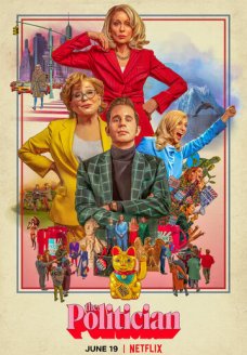 Политик (сериал, 2019)