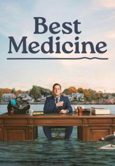 Лучшее лекарство (сериал, 2026)