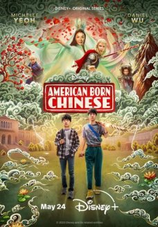 Американец китайского происхождения (сериал, 2023)