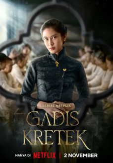 Девушка с гвоздичной сигаретой (сериал, 2023)