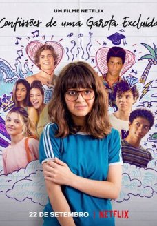 Откровения девочки-невидимки (фильм, 2021)