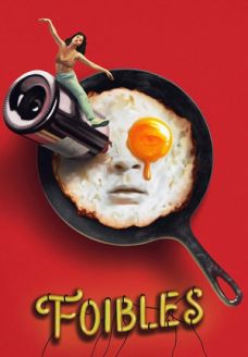 Слабости (фильм, 2025)