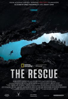Спасательная операция (фильм, 2021)
