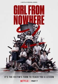 Девушка из ниоткуда (сериал, 2018)