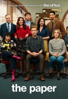 Газета (сериал, 2025)