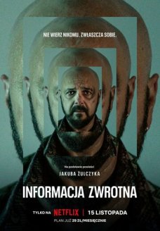 Вспомнить (сериал, 2023)