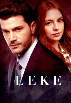 Пятно (сериал, 2019)